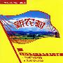 新农村：帮你做好产品营销－实践派营销专家新主张