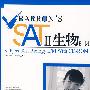 Barron’s SAT Ⅱ生物（含CD一张）