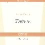 嘉莉妹妹/外国文学名著文库