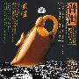茶道 普洱