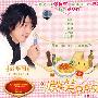 微笑PASTA（豪华版 独家赠送10张精美明信片 胸针 珍藏海报）（9DVD）