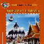 环游世界：泰国之旅（DVD）