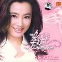 李玲玉:粉红色的回忆(CD)