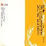 0度终极幻想3