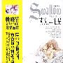 燕尾蝶