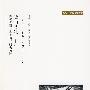 版画技法（上）：传统版画、木版画、铜版画技法