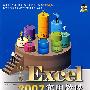 中文Excel 2007实用教程