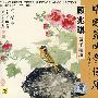 中国昆曲音像库:顾兆琪笛子精粹(CD)