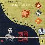 京剧:言菊朋唱腔专辑(CD)