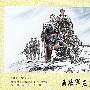 西路军左支队进新疆