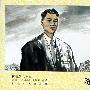 陈潭秋