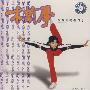 木兰拳：竟赛套路教与学（VCD）