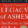 骨灰传奇LEGACY OF ASHES