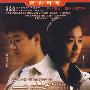 一言为定:主演：佟大伟、左小青、刘一含、张磊（4DVD）