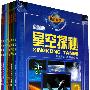 走进科学1(全8册)