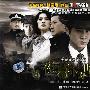 新夜幕下的哈尔滨(原装正版)(6DVD)