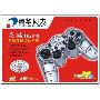 清华同方游戏手柄-灵貂TF2619震动可编程/环保材料/支持网络游戏