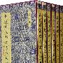 钱镜塘藏明代名人尺犊六