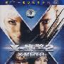 X-战警2（DVD）