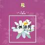 吉檀迦利