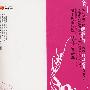 0度终极幻想·5
