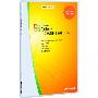 微软 Office 2007 中文家庭和学生版(限时限量特价199元