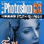 视觉--中文版Photoshop CS3图层通道蒙版高级应用典型实例精讲(1DVD)