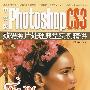 视觉--中文版Photoshop CS3数码照片处理典型实例精讲(1DVD)