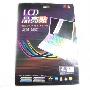 LCD晶亮贴 屏幕膜 12.1寸
