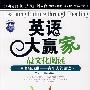青春狂想曲—青年人的阅读