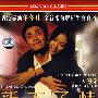 新不了情（5DVD）