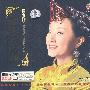 国色天香：宋祖英（国宴版）（CD）