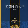 英国生态文学