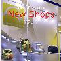 空间系列——新商品New Shops