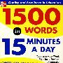 1500 Words in 15 Minutes a Day(每天15分钟学会1500个词汇)