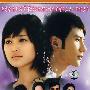 大型青春励志偶像剧：幸福的眼泪（8DVD 经典珍藏版）