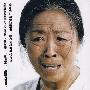 2008至悲情电视连续剧：我的丑娘（精品珍藏 9DVD）
