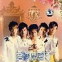 爱情魔发师(CD)(赠爱的奇迹1CD+梦幻组合1CD)