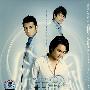 天使情人(CD)(爱的奇迹1CD+梦幻组合1CD)