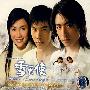 雪天使(CD)(赠爱的奇迹1CD+梦幻组合1CD)