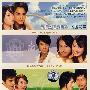 王子变青蛙(王子版电视原声带)(CD)(赠爱的奇迹1CD+梦幻组合1CD)