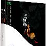 荷殇.半面妆
