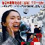 春草:著名演郑晓龙继《金婚》后又一力作,三十三集电视连续剧(11DVD)