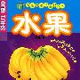 宝宝撕不烂系列丛书(全八册)