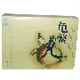 养生堂龟鳖丸0.5g*12粒*4盒