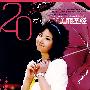 20岁女人的美丽圣经