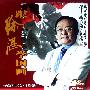 跟徐湛学国画：第33-64集（8DVD）