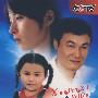 相逢在雨后(8DVD)