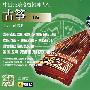 中国民乐考级辅导大全：古筝（十级）（2VCD）