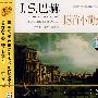 巴赫：18首小前奏曲（CD）